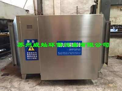 污水廢站氣凈化設(shè)備 守護(hù)環(huán)境與健康的無(wú)聲衛(wèi)士